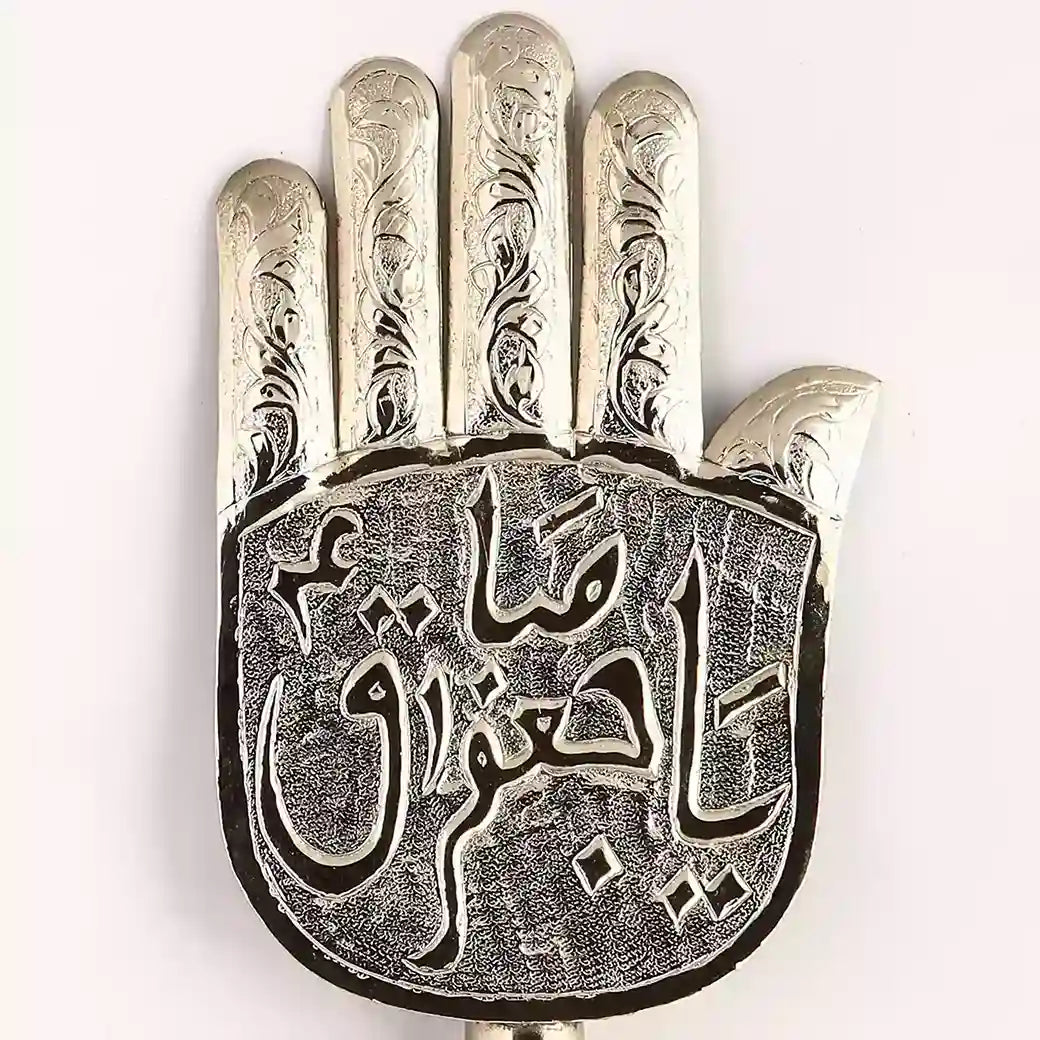 A Masterpiece of Craftsmanship Imam Jafar Sadiq as Silver Crafting Panja for Your Home Azakhana