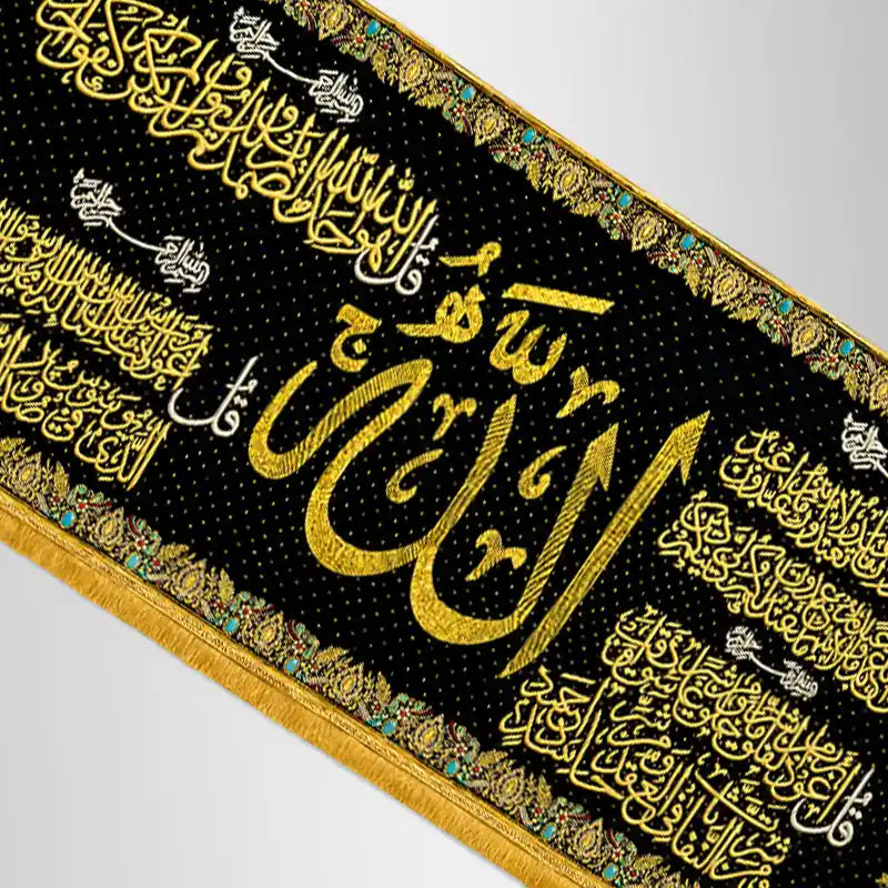 Allah with 4 Four Qul Banner Black Velvet Black Velvet