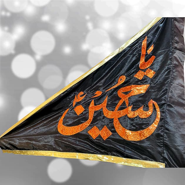 Black Triangular Flag Ya Hussain (a.s) Alam Pharera Small