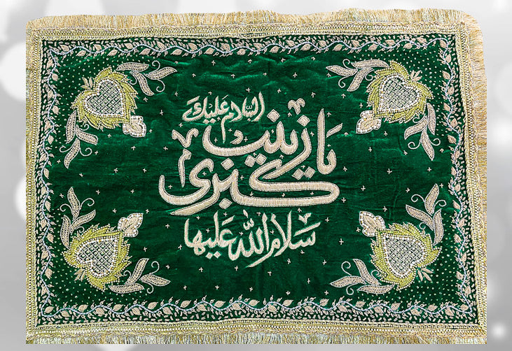 Gilaf Pillow Cover Bibi Zainab (s.a) in Green Velvet