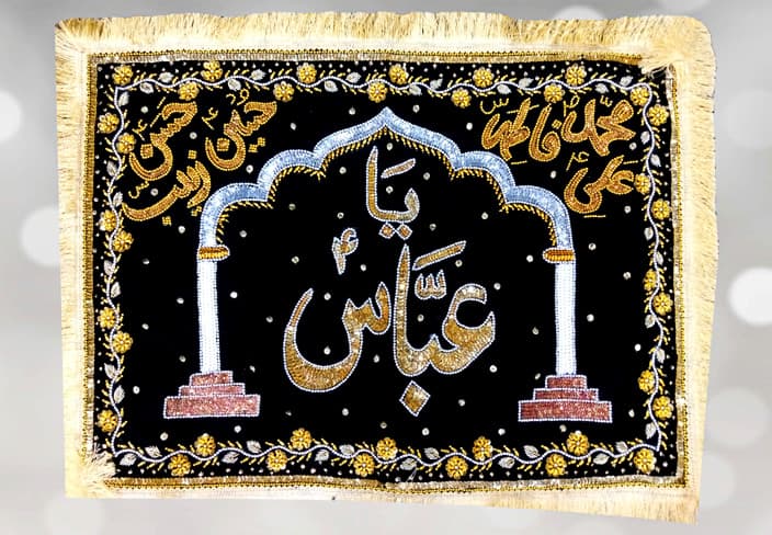 Black Marsiya Cover Mehrab Work Ya Abbas (as) With Punjatan and Bibi Zainab sa Names Pillow Cover