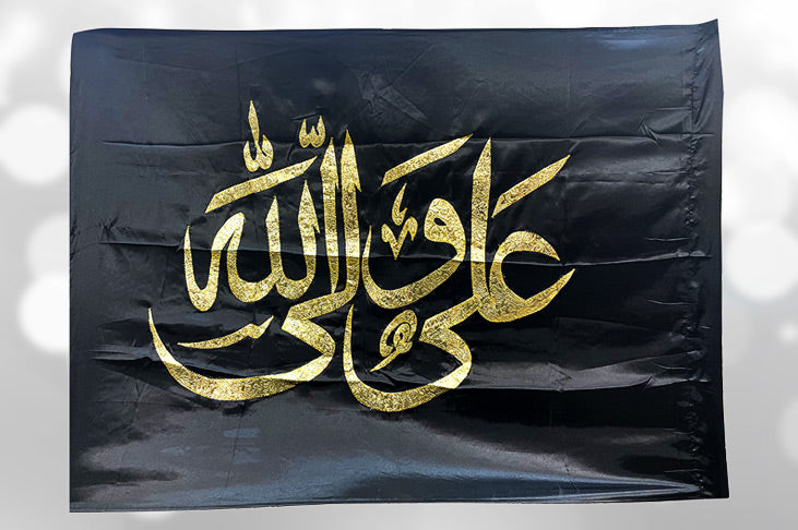 Black Parcham Ali un Wali Allah Golden Applic Work Pharera Flag