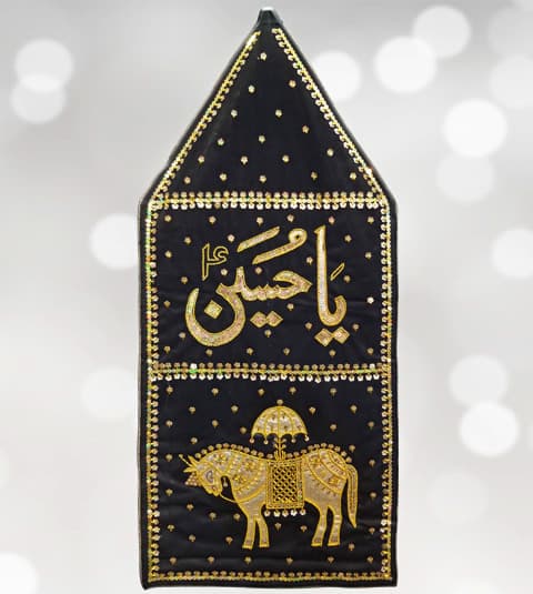 Patka Ya Hussain (a.s) with Zuljanah