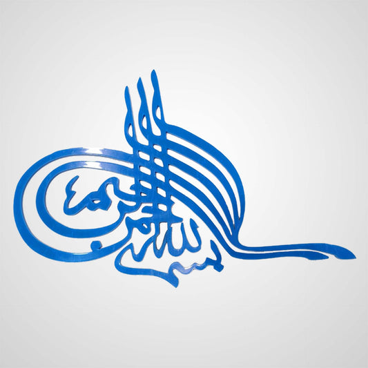 Blue Acrylic Bismillah Wall Hanging Islamic Calligraphy Art for Home Decor