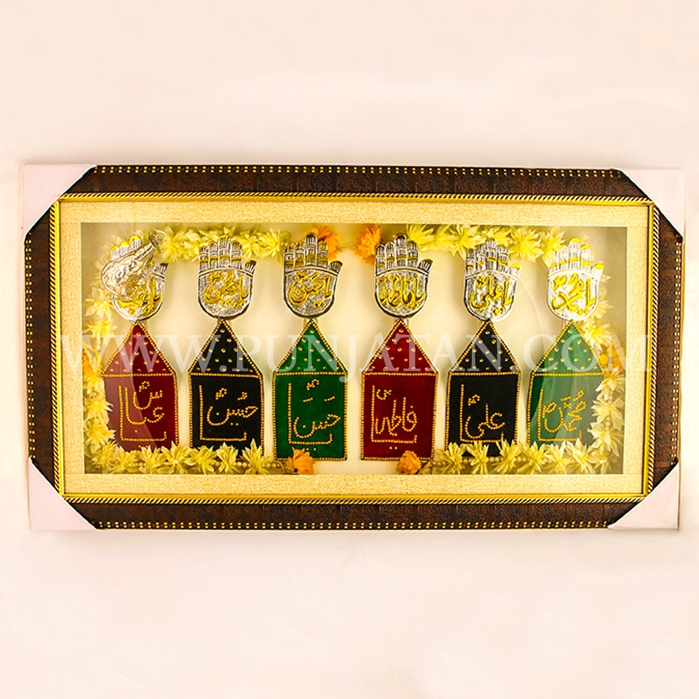 Bring Home the Blessings of Punjatan (AS) in Wooden Frame