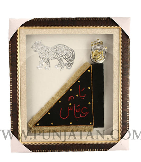 Bring The Blessings of Ya Abbas (AS) with NAD-E-ALI in One Wooden Frame