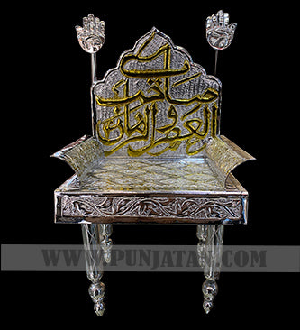 Imam e Zamana (ajtf) Takhat / Chair