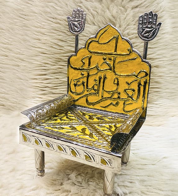 Imam e Zamana a.s (ajtf) Takhat / Chair with Panja