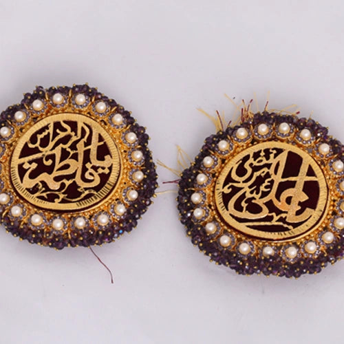 Bridal Imam Zamin for Wedding Ceremony