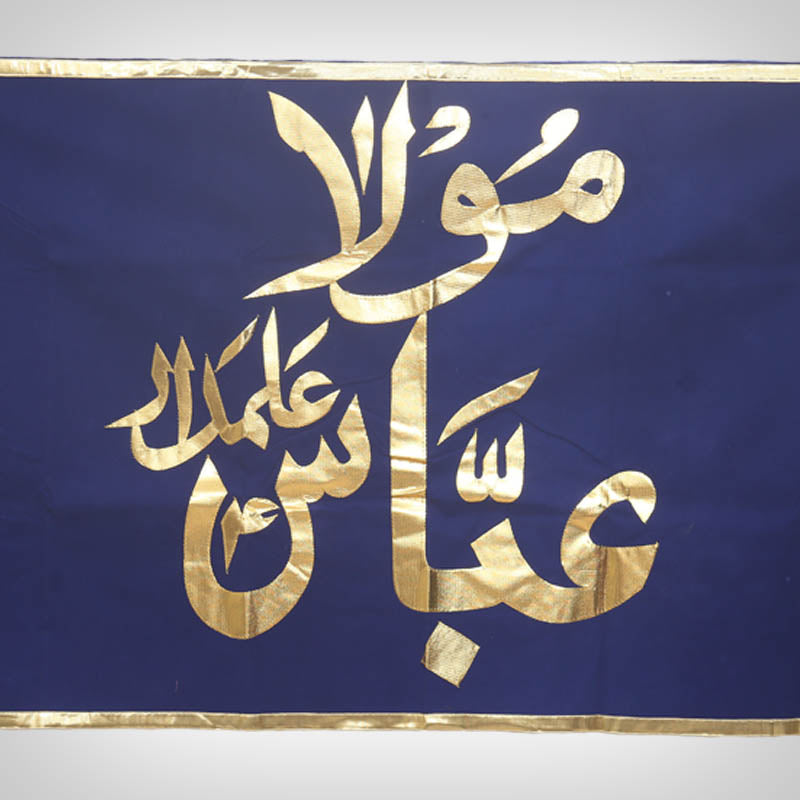 Elegant Blue Velvet Banner with Intricate Golden Detailing