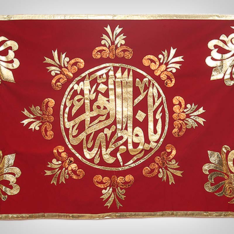 Exquisite Ya Fatima Zehra (SA) Red Banner – Spiritual Décor for Imambargahs & Home Azakhanas