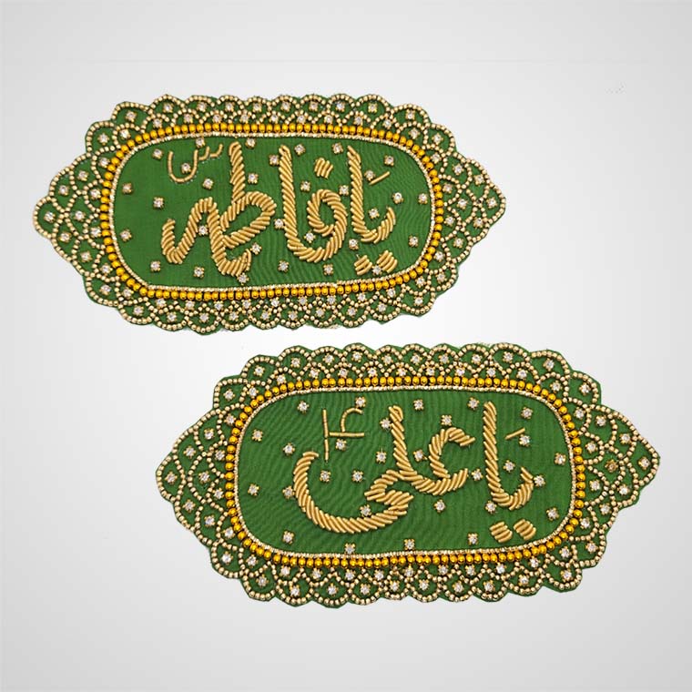 Green Velvet Wedding Imamzamin with Golden Kora Work