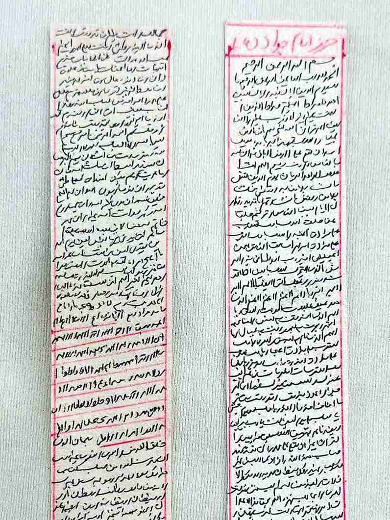 Handwritten Hirzejawad Taweez on Deer Skin for Protection