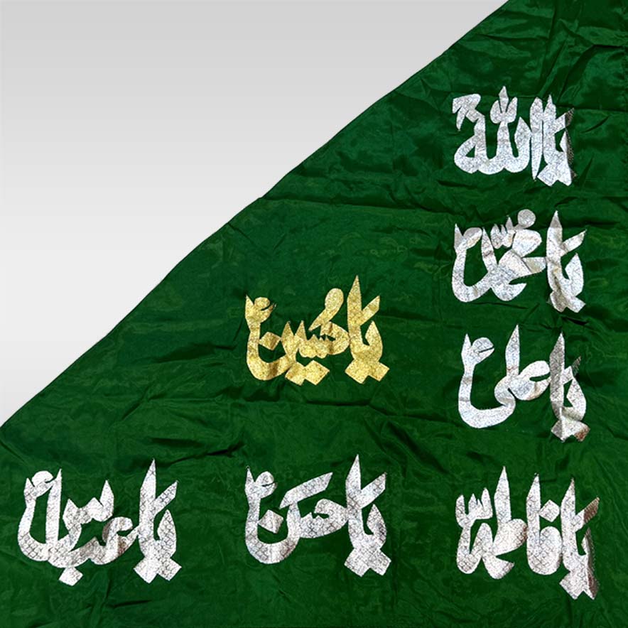 Elegant mola abbas flag in green satin with golden applique work, honoring the shrine legacy of Hazrat Abbas (as)