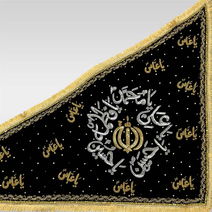 Spiritual mola abbas as flag in black with golden sequence work and Punjatan symbols, perfect for majlis and Muharram processions
