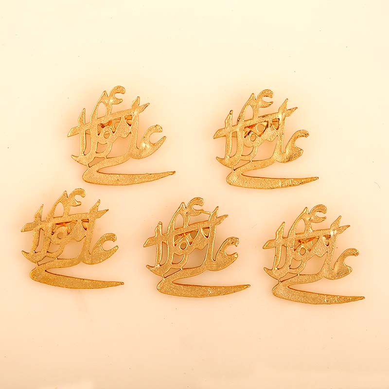 Mola Ali (as) Badge Pins for Distribution Pack of 5pcs
