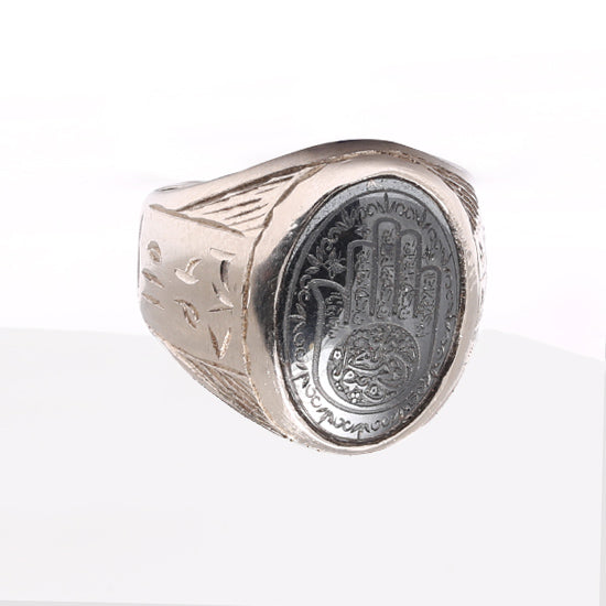 Hadeed e Ceen Stone Panja Engraved Silver Ring