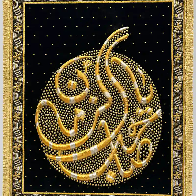 Imam e Zamana (ajtf) Black Velvet Banner