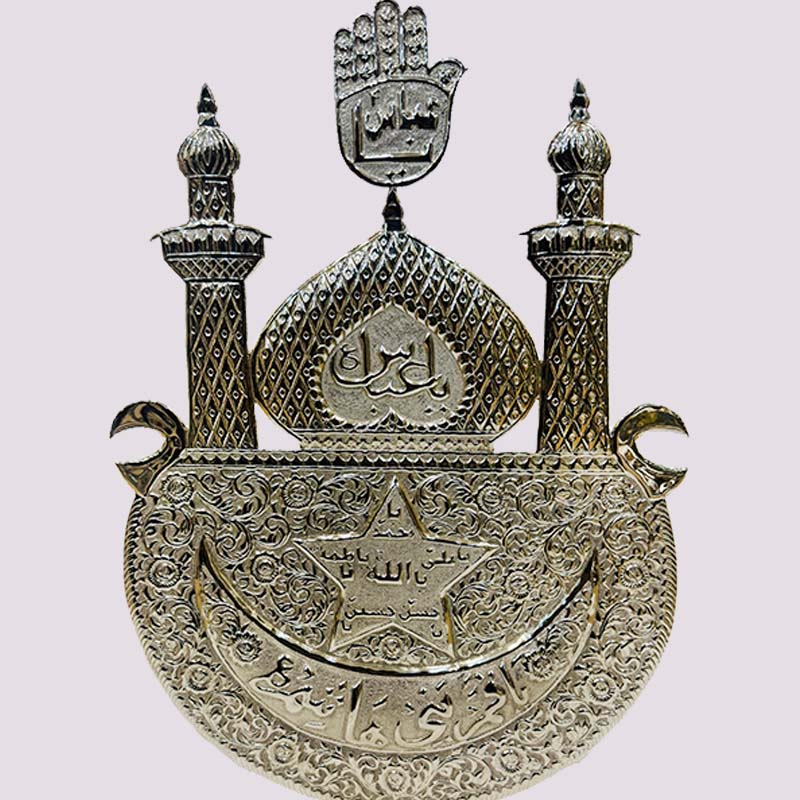 Intricately Designed Hazrat Abbas (AS) Alam Panja for Azakhana & Imambargah