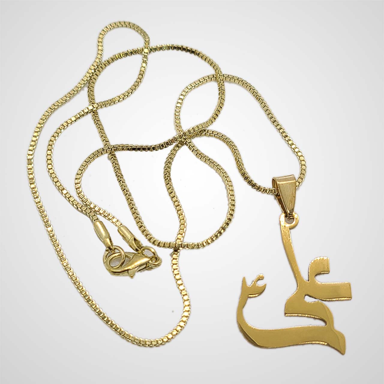Mola Ali (AS) Golden Steel Locket Chain for Boys and Girls