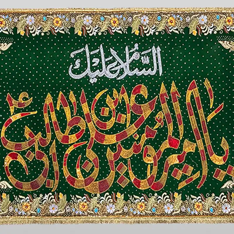 Wiladat Banner Collections of Imam and Masomeen