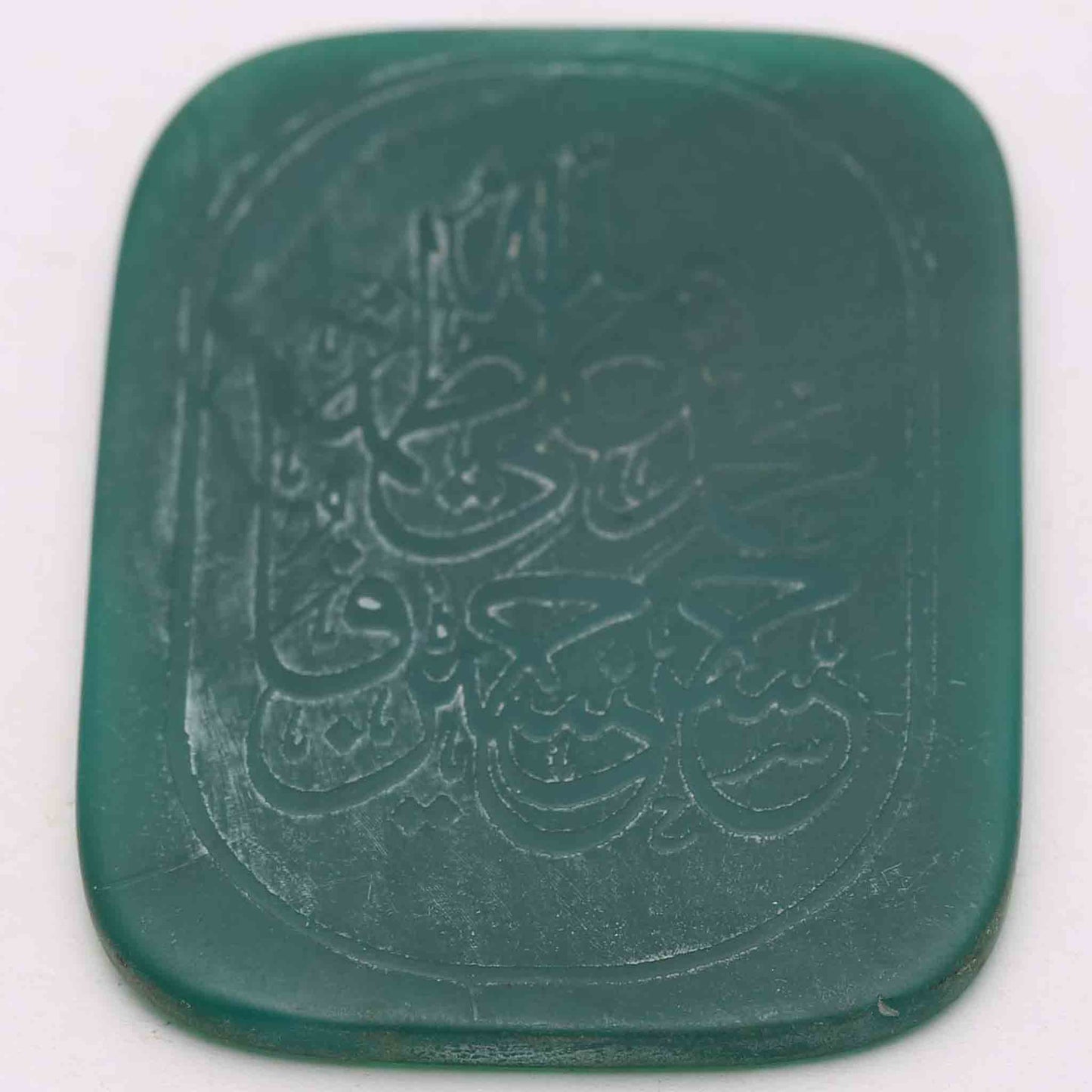 Natural Green Aqeeq Stone with Punjatan Names Engraved