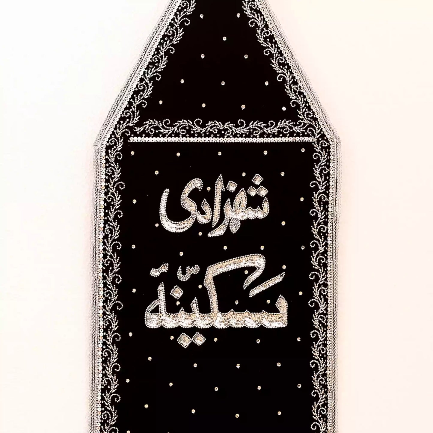 Shahzadi Sakina sa Black Velvet Patka Featuring Silver Sequence Work