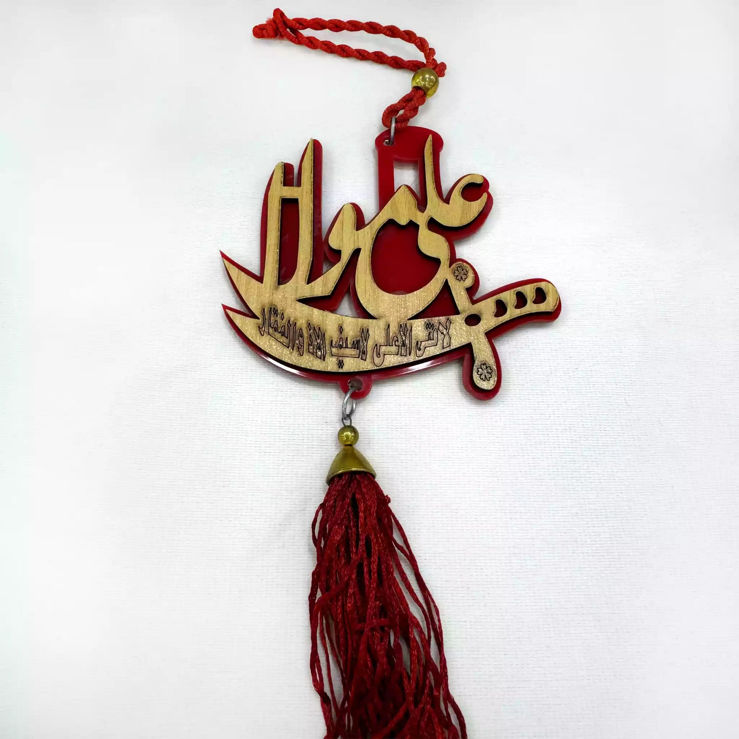 Shia Car Hanging Multi Designs Zulfiqar Imam Ali (as)