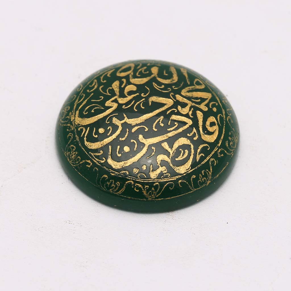 Spiritual Green Aqeeq Stone with Punjatan Names for Healing