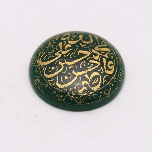 Spiritual Green Aqeeq Stone with Punjatan Names for Healing