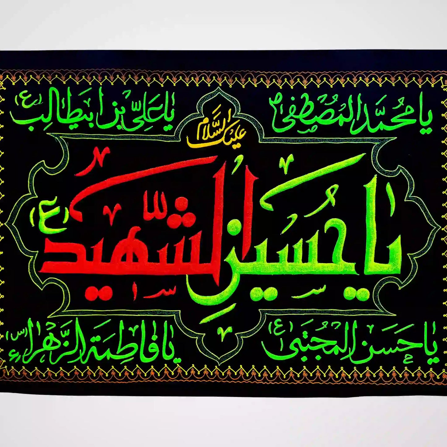 Banners Imam Hussain (as) Majlis Background Ya Hussain Al Shaheed as Thread Work Black Velvet Banner