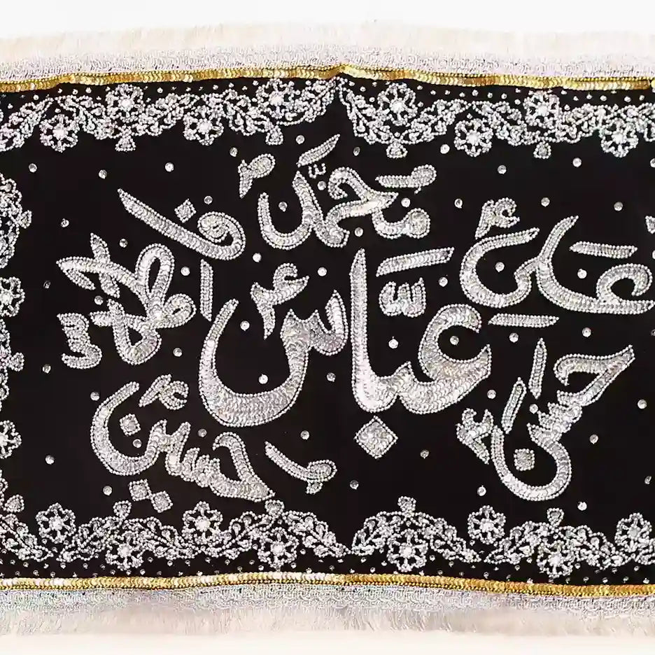 Ya Abbas as with Punjatan as Silver Sequence Names Pillow Cover 1