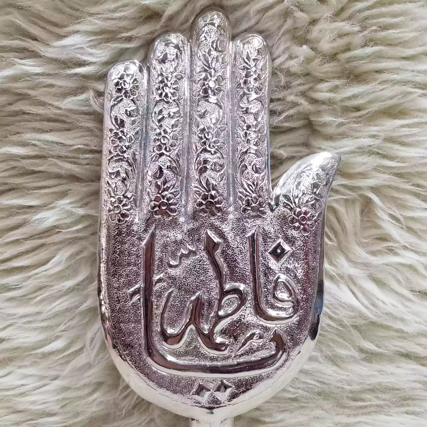 Ya Fatima sa German Silver Panja Medium