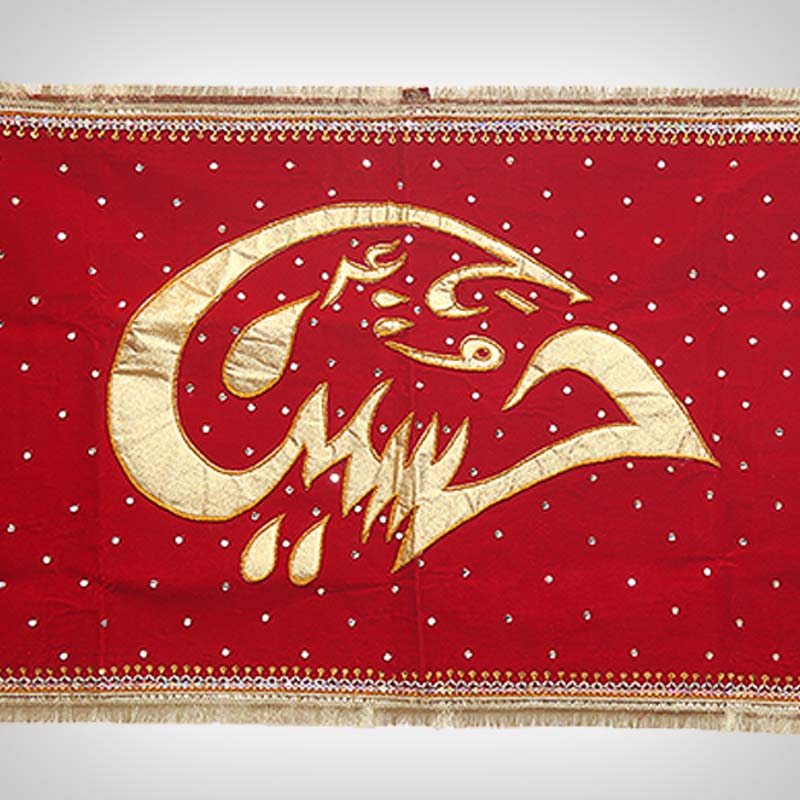 Ya Hussain (AS) Banner for Azakhana & Imambargah Decoration