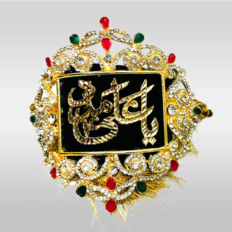 Ya Ali Madad (as) Imamzamin for Shia Muslim Wedding