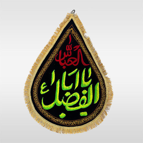 Ansu shape velvet banner with Irani thread work for Hazrat Abbas (AS)