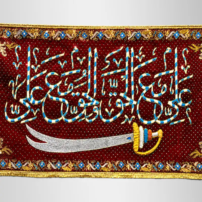 Beautiful Banner of Mola Ali (as) with Zulfiqar Hand Work Kora Work