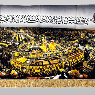 Close-up of velvet fabric and intricate digital print of Haram view between two holy shrines