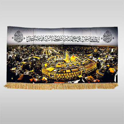 Digital print velvet banner featuring Bain Ul Haramain night view with Imam Hussain and Hazrat Abbas shrines