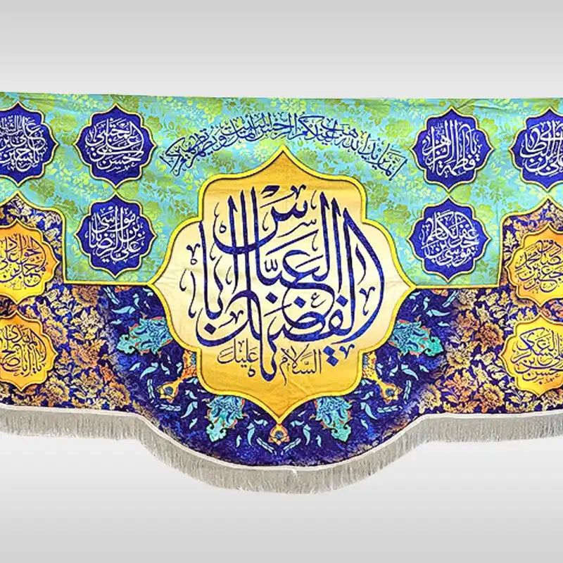 Ya Abbas (as) and 14 Masomeen (as) names Printed heavy velvet Digital Print Banner Backdrop