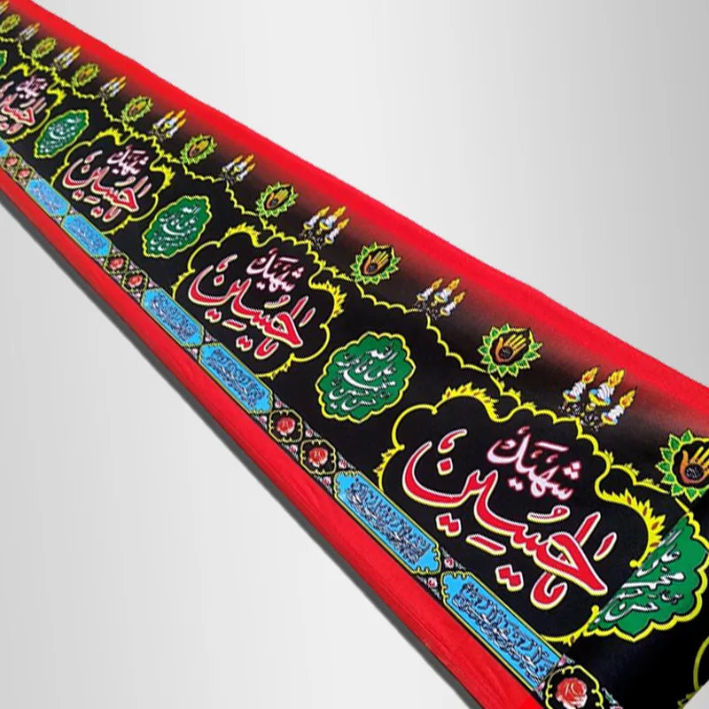 Imam Hussain banner design on red cotton fabric measuring 10 meters, ideal for Muharram banner decorations, majalis, and Imambargah events.