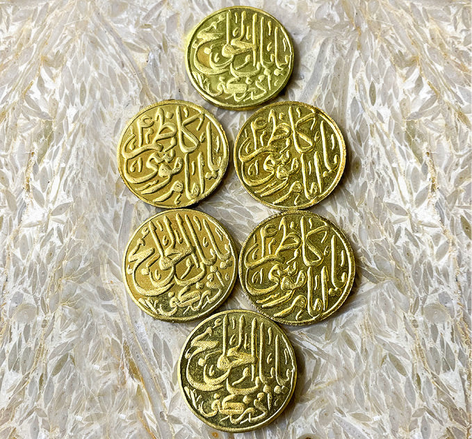 Ya Babul Hawaij Adrikni Ya imam e musa kazim (as) Golden Coin