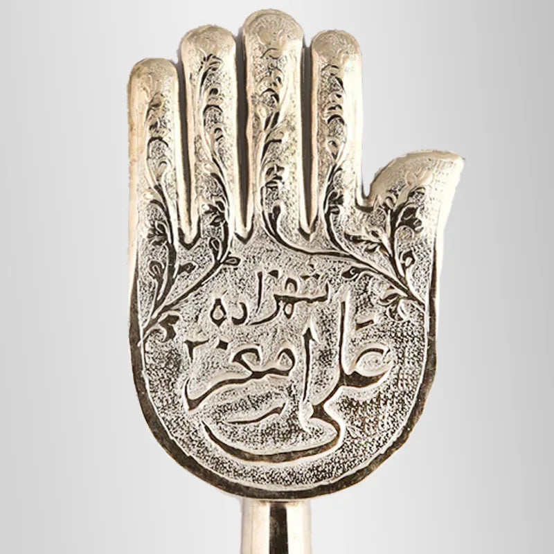 Hazrat Shahzada Ali Asghar (as) Babul Hawaij Silver Panja