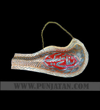 Saqa E Sakina CutWork Mashaq With Red Badse (New Arrival)
