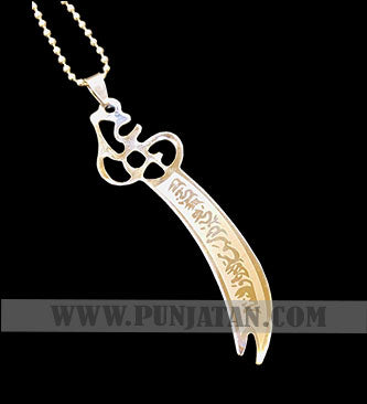 Zulfiqar Silver Locket With Chain