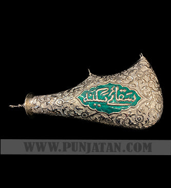 Mashaq in Silver 16inch Green Meena