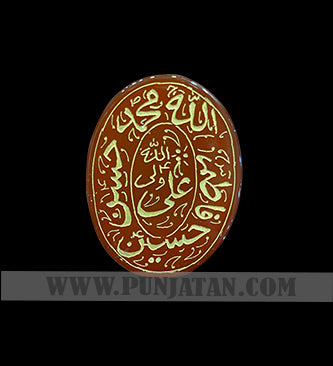 Punjatan A.S Name Engraving on Red Aqeeq Stone