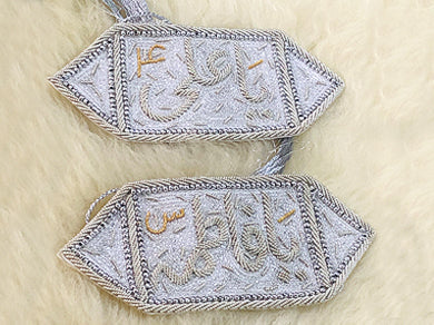 White ImamZamin Shia Nikaah Shaadi Muslim wedding Silver & Gold