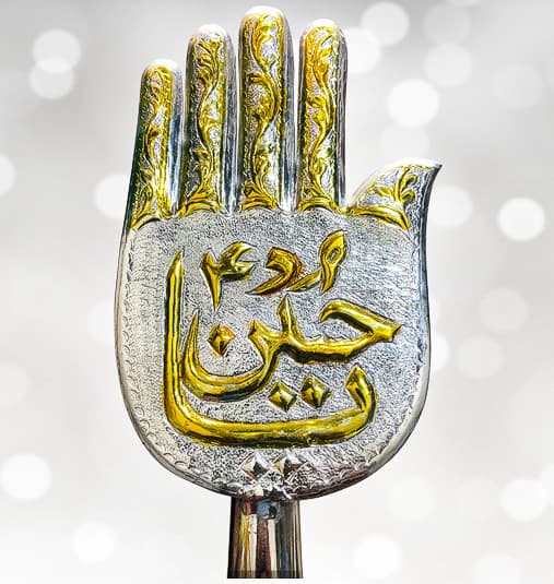 Imam Hussain (a.s) Panja Silver & Golden