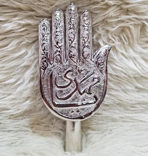 Imam Mehdi (s.a) 12th Imam Silver Panja